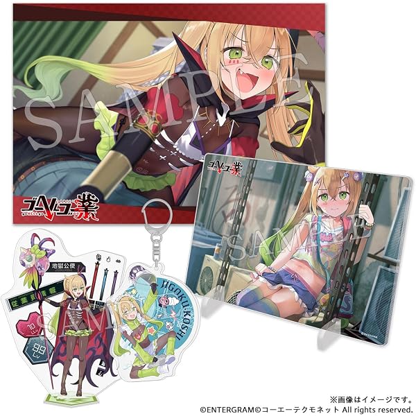 Amazon.co.jp: ゴーヘルゴー業 グッズセット きりく : PCソフト
